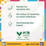 Simple Replenishing Rich Moisturiser-Mahroo Cosmetics-کرم آبرسان و مرطوب‌کننده سیمپل مدل ریچ-لوازم آرایش اورجینال مهرو