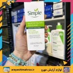 کرم آبرسان سیمپل مدل ریچ - Image 4