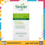 Simple Replenishing Rich Moisturiser-Mahroo Cosmetics-کرم آبرسان و مرطوب‌کننده سیمپل مدل ریچ-لوازم آرایش اورجینال مهرو