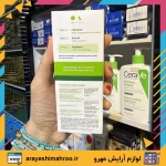 کرم آبرسان سیمپل مدل ریچ - Image 10