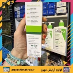 کرم آبرسان سیمپل مدل ریچ - Image 9