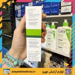 کرم آبرسان سیمپل مدل ریچ - Image 6