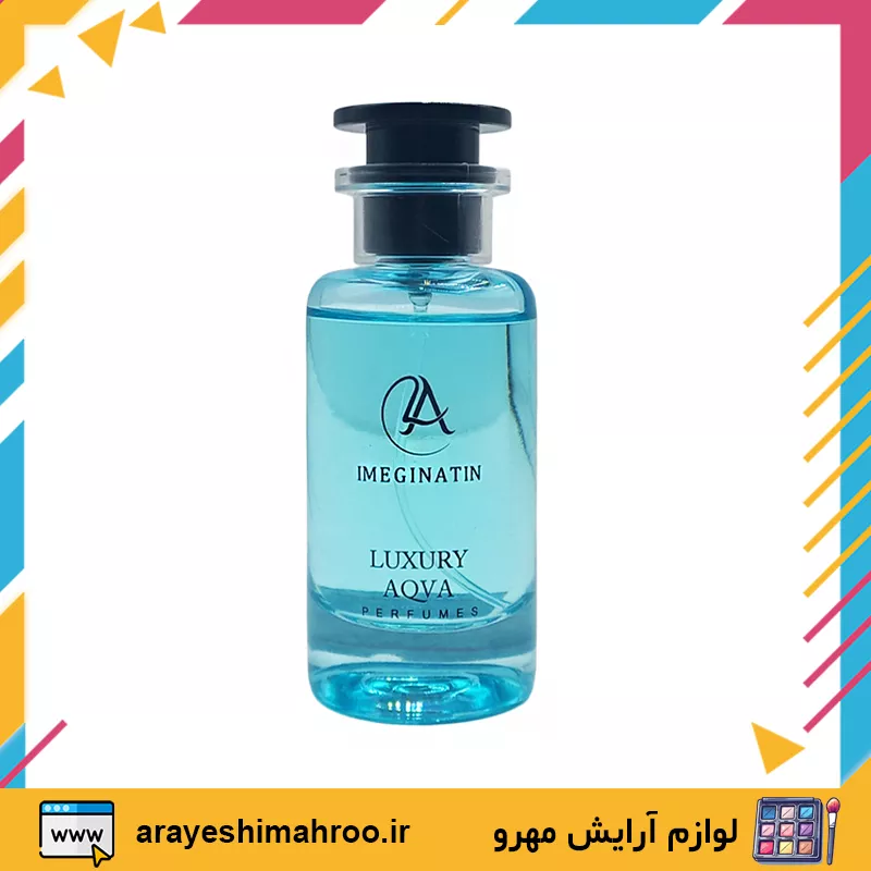 ادکلن لاکچری آکوا ایمجینیشن لویی ویتون-LUXURY AQVA IMAGINATIN EAU DE PARFUM-لوازم آرایش اورجینال مهرو