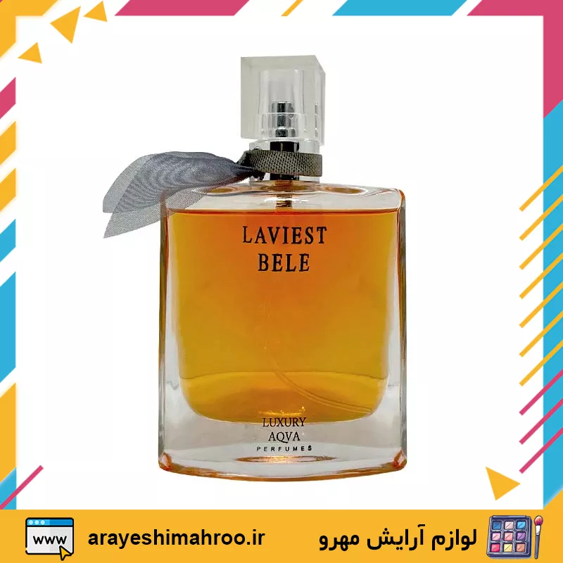 ادکلن لاکچری لاویستبل با رایحه لویستبل لنکوم- UXURY AQVA LAVIEST BELE EAU DE PARFUM-لوازم آرایش اورجینال مهرو
