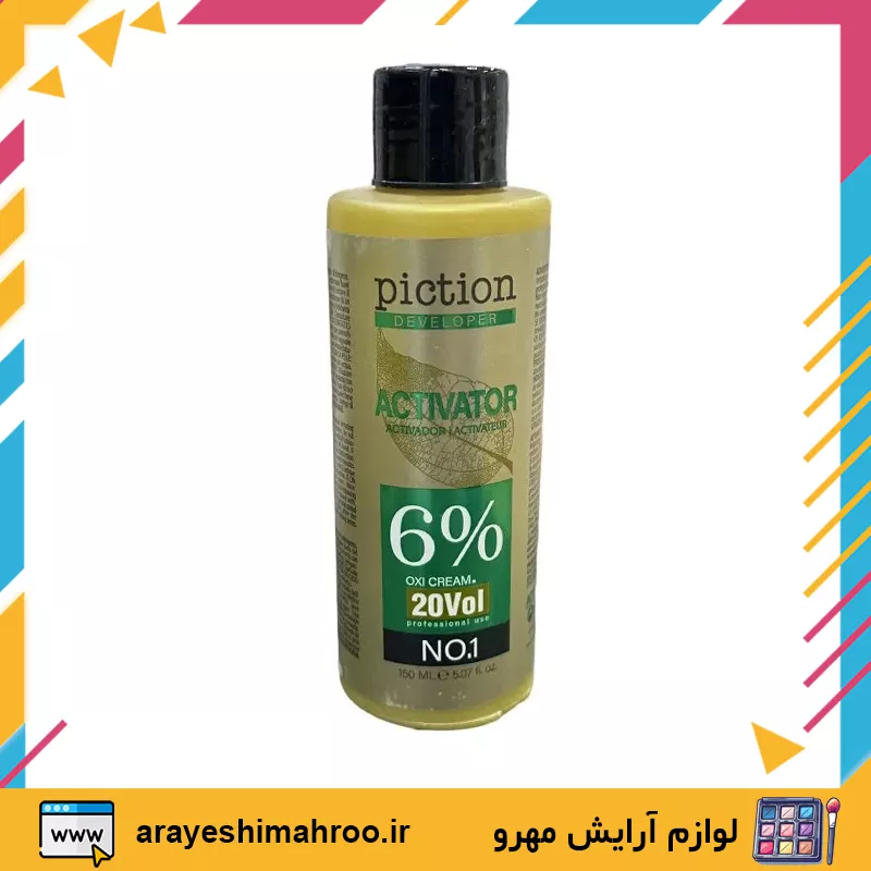 کرم اکسیدان 6 درصد پیکشن-PICTION oxidant 6 model 20vol-لوازم آرایش اورجینال مهرو