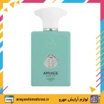 ادکلن آمواج سرچ لاکچری آکوا