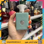 ادکلن آمواج سرچ لاکچری آکوا - تصویر 3