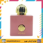 ادکلن آمواج گایدنس لاکچری آکوا-luxury amouage guidance eau de parfum-لوازم آرایش اورجینال مهرو