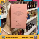 ادکلن آمواج گایدنس لاکچری آکوا-luxury amouage guidance eau de parfum-لوازم آرایش اورجینال مهرو