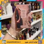 ادکلن آمواج گایدنس لاکچری آکوا-luxury amouage guidance eau de parfum-لوازم آرایش اورجینال مهرو