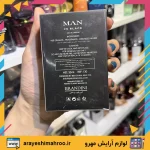 ادکلن برندینی رایحه بولگاری من این بلک-brandini man in black-لوازم آرایش اورجینال مهرو