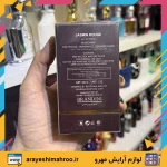 ادکلن برندینی رایحه جاسمین رژ-brandini jasmin rouge-لوازم آرایش اورجینال مهرو