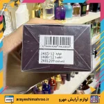 ادکلن برندینی رایحه جاسمین رژ-brandini jasmin rouge-لوازم آرایش اورجینال مهرو