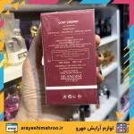 ادکلن برندینی رایحه لاست چری- BRANDINI Lost Cherry Edp-لوازم آرایش اورجینال مهرو