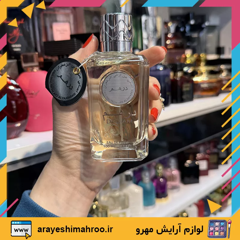 ادکلن درهم ارض زعفران-ard al zaafaran dirham for man Eau De Parfum-محصولات عطر زعفران-لوازم آرایش اورجینال مهرو