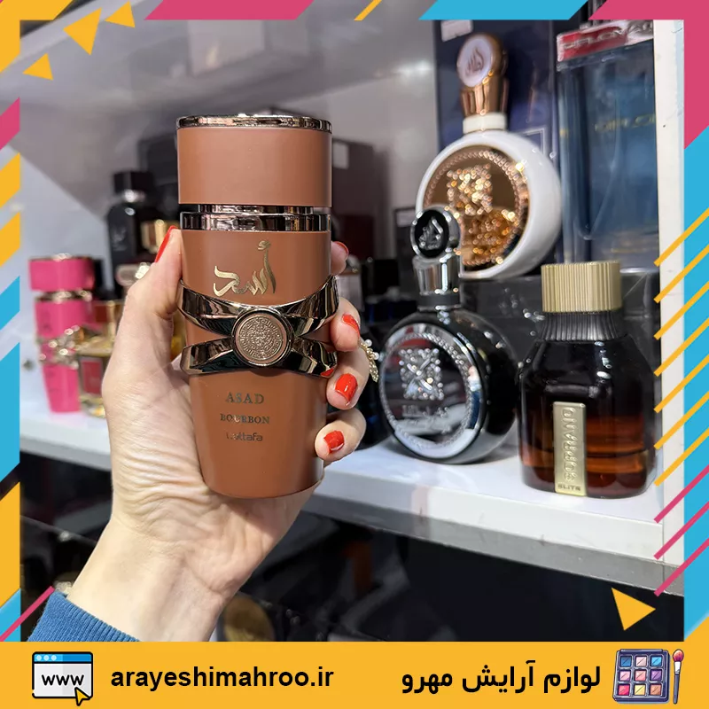 ادکلن لطافه اسد بوربون قهوه ای-lattafa asad bourbon Eau De Parfum-محصولات لطافه-لوازم آرایش اورجینال مهرو