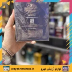 ادکلن مردانه الکسیر دیپ سنس-deep sense elixir Eau De Parfum-محصولات دیپ سنس-لوازم آرایش اورجینال مهرو