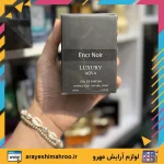 ادکلن مردانه لالیک مشکی انکر نویر لاکچری آکوا-luxury aqua encr noir eau de parfum-محصولات لاکچری آکوا-لوازم آرایش اورجینال مهرو