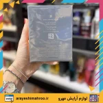ادکلن مردانه ویت یو دیپ سنس-deep sense With You Eau De Parfum-محصولات دیپ سنس-لوازم آرایش اورجینال مهرو