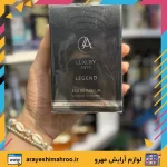 ادکلن مونت بلک لجند لاکچری آکوا-luxury aqua legend eau de parfum-محصولات لاکچری آکوا-لوازم آرایش اورجینال مهرو