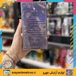 ادکلن کویین لی مارلی لیتون-Queenly Marly Layton Eau De Parfum-محصولات کویین لی-لوازم آرایش اورجینال مهرو