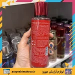 بادی اسپلش پرنس رایحه مارلی کالانی-prince parfums de marly kalan body splash-لوازم آرایش اورجینال مهرو