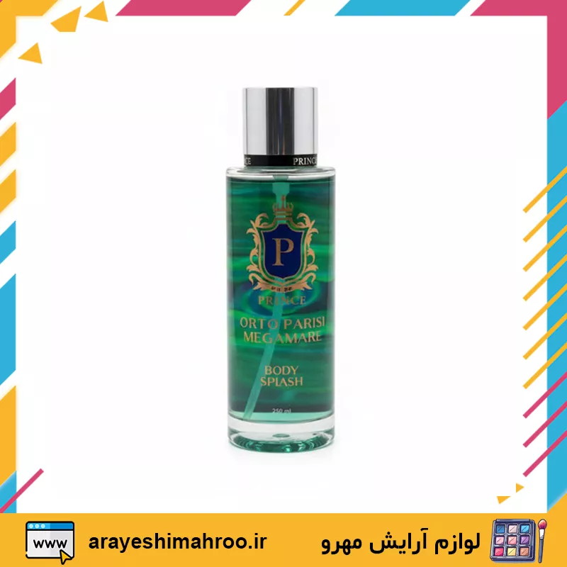 بادی اسپلش پرنس رایحه مگاماره-prince orto parisi magamare body splash-لوازم آرایش اورجینال مهرو