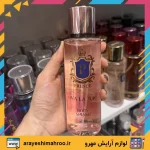بادی اسپلش پرنس رایحه ویوالا جویسی-prince viva la juicy body splash-لوازم آرایش اورجینال مهرو