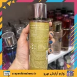 بادی اسپلش پرنس رایحه ویوالا جویسی-prince viva la juicy body splash-لوازم آرایش اورجینال مهرو