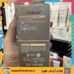 سرم رتینول ویتالایر-Vitalayer Intensive Retinol Serum-محصولات ویتالیر-لوازم آرایش اورجینال مهرو