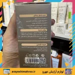 سرم رتینول ویتالایر-Vitalayer Intensive Retinol Serum-محصولات ویتالیر-لوازم آرایش اورجینال مهرو