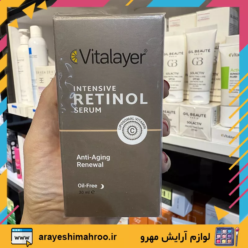 سرم رتینول ویتالایر-Vitalayer Intensive Retinol Serum-محصولات ویتالیر-لوازم آرایش اورجینال مهرو