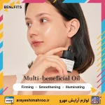 سرم رتینول کوزارکس-COSRX Retinol 0.5 Oil-لوازم آرایش اورجینال مهرو
