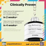 سرم رتینول کوزارکس-COSRX Retinol 0.5 Oil-لوازم آرایش اورجینال مهرو