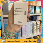 سرم رتینول کوزارکس-COSRX Retinol 0.5 Oil-لوازم آرایش اورجینال مهرو