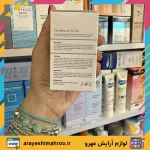 سرم رتینول کوزارکس-COSRX Retinol 0.5 Oil-لوازم آرایش اورجینال مهرو