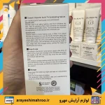 سرم ضد لک آربوتین وایت ویت ویتالیر-Vitalayer Whitevit Arbutin Serum-محصولات ویتالیر-لوازم آرایش اورجینال مهرو