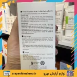 سرم لایه بردار تایم ویت ویتالیر-Vitalayer Timevit Strong Exfoliating Serum-محصولات ویتالیر-لوازم آرایش اورجینال مهرو