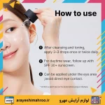 سرم نیاسینامید کوزارکس-COSRX Niacinamide Face Serum-لوازم آرایش اورجینال مهرو