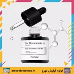 سرم نیاسینامید کوزارکس-COSRX Niacinamide Face Serum-لوازم آرایش اورجینال مهرو