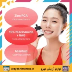 سرم نیاسینامید کوزارکس-COSRX Niacinamide Face Serum-لوازم آرایش اورجینال مهرو