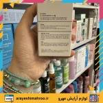 سرم نیاسینامید کوزارکس-COSRX Niacinamide Face Serum-لوازم آرایش اورجینال مهرو