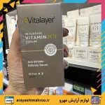 سرم ویتامین سی ویتالیر-Vitalayer Intensive Vitamin C Serum-محصولات ویتالیر-لوازم آرایش اورجینال مهرو