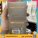 سرم ویتامین سی ویتالیر-Vitalayer Intensive Vitamin C Serum-محصولات ویتالیر-لوازم آرایش اورجینال مهرو