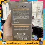 سرم ویتامین سی ویتالیر-Vitalayer Intensive Vitamin C Serum-محصولات ویتالیر-لوازم آرایش اورجینال مهرو