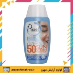 ضدآفتاب پیکسل پوست چرب-Pixxel No Color Sunscreen Protection For Oily Skin-لوازم آرایش اورجینال مهرو