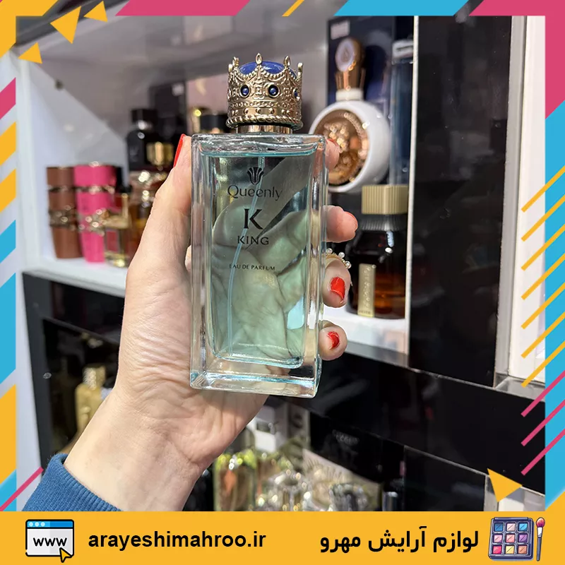 عطر مردانه کویین لی کینگ-Queenly king Eau De Parfum-محصولات کویین لی-لوازم آرایش اورجینال مهرو