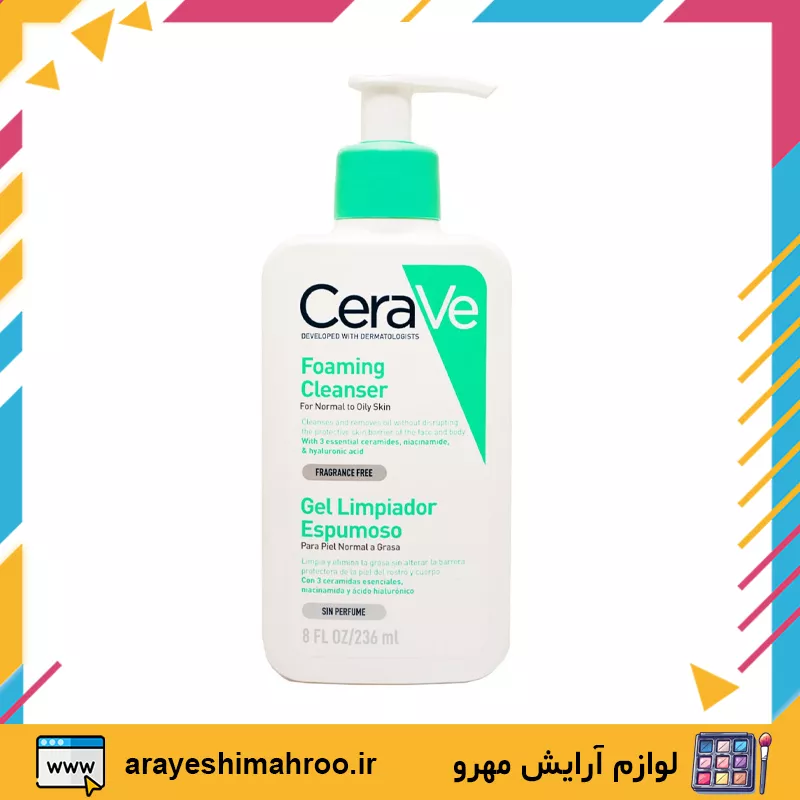 فوم شستشو صورت پوست نرمال تا چرب سراوی-Cerave Foaming Cleanser for normal to oily skin-لوازم آرایش اورجینال مهرو-index_arayeshimahroo.ir