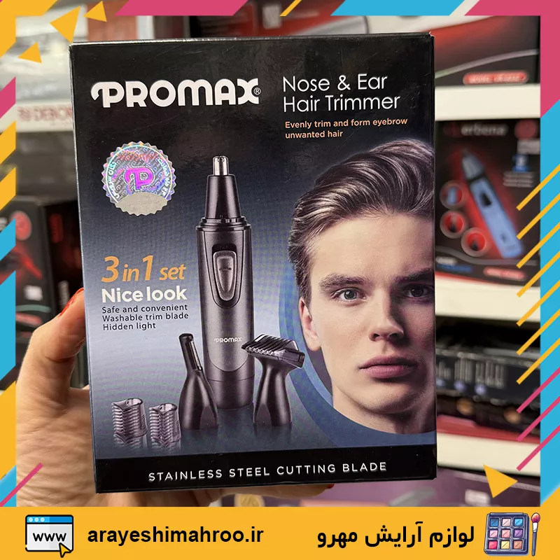 موزن گوش و بینی مدل 3270TE پرومکس-promax ear nose and eyebrow trimmer model 3270te-محصولات پرومکس-لوازم آرایش اورجینال مهرو