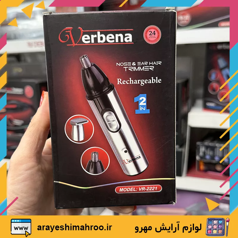 موزن گوش و بینی و خط زن مدل VR-2221 وربنا-verbena ear eyebrow nose balancer vr2221-محصولات وربنا-لوازم آرایش اورجینال مهرو